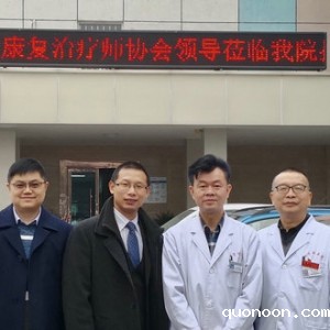 我会会长刘沙鑫率队调研会员单位四川省科学城医院