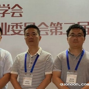 我会部分领导参加中康物理治疗专业委员会第二届学术会议