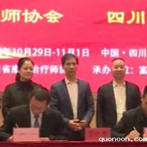 2020伟德首页官网下载手机版第四次伟德体育怎么登《四川电视台》新闻资讯频道-四川观察报道